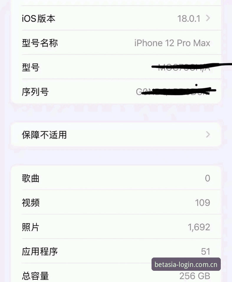 老用户换机不踩坑：BET亚洲苹果客户端iOS版从安装到重置密码的实战经验