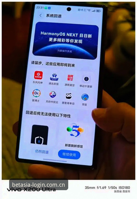 安卓BET亚洲登录下载卡壳？老用户实测的5条出路，别再瞎折腾了