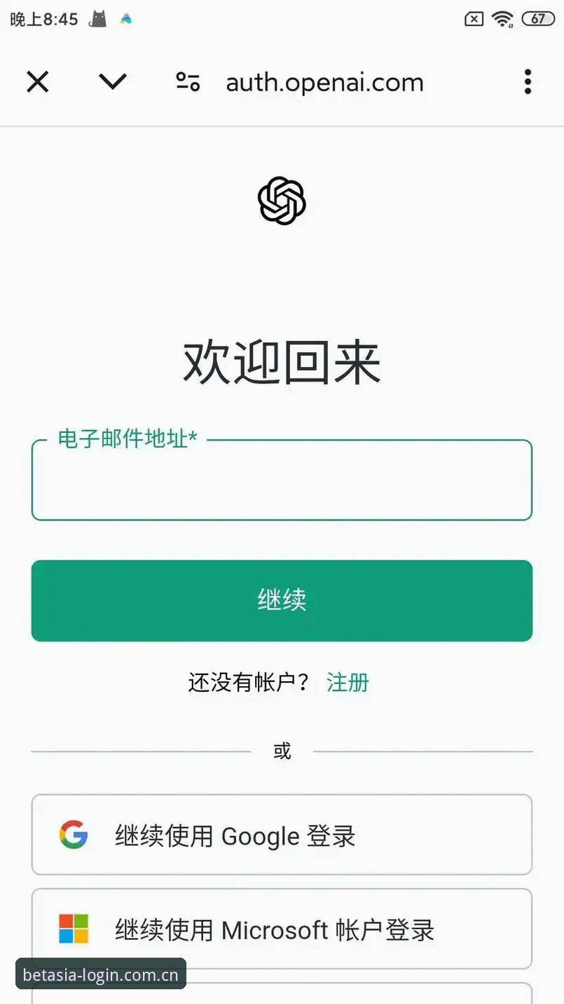 安卓BET亚洲登录 安卓BET亚洲登录到底解决了什么实际问题?